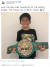 세계복싱평의회(WBC)는 21일(현지시간) 트위터에 지구에서 가장 용감한 브리저 워커가 세계 챔피언이 됐다고 적었다. [트위터 캡처]
