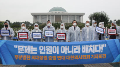 [e글중심] 의대생 증원 반발한 의협···"밥그릇 챙기기냐" 비판