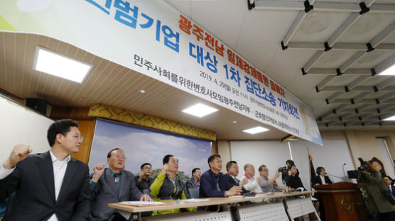 日징용기업, 돌연 변호인 선임 왜···“패소위기 몰리자 재판 지연작전”