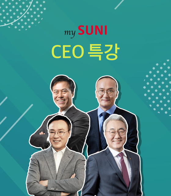 ‘우리 CEO는 1타 강사’…SK그룹 사장들 카메라 앞에 서다
