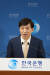 이주열 한국은행 총재가 16일 한국은행에서 열린 통화정책방향 기자간담회에서 발언하고 있다. 뉴스1