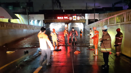 부산서 침수된 지하차도 갇혀 2명 사망···울산은 1명 실종 