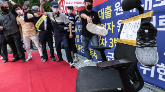 부동산 세금폭탄 반발 집회…'文자리' 써진 의자에 신발들 날아왔다
