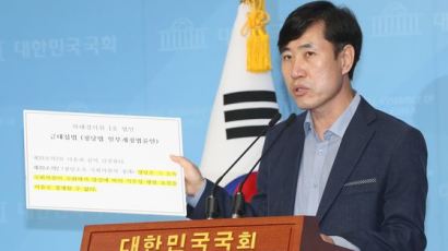 하태경 "박지원 청문회, 증인 한명도 없어…독재시대 청문회"
