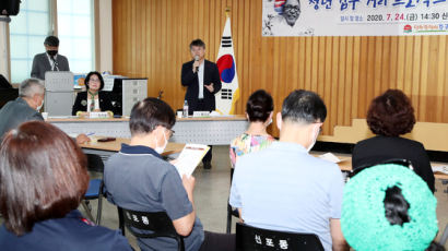 인천 중구, 청년 김구 거리 프로젝트 주민설명회 개최