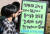 2018년 11월3일 오후 서울 파이낸스 빌딩 앞에서 열린 '여학생을 위한 학교는 없다' 학생회 날 스쿨미투 집회에서 참가자들이 성범죄 교사 처벌에 대한 문구를 보고 있다.   연합뉴스
