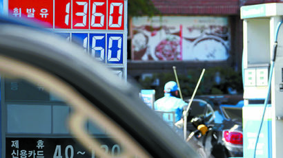 [사진] 피서철 기름값 제자리, 지난주보다 0.3원 올라