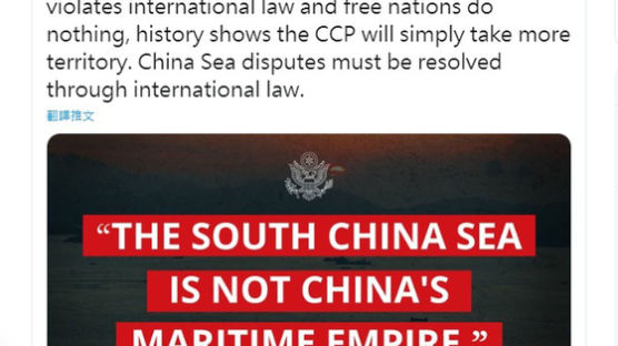 美, 中 총영사관 폐쇄 다음은···"남중국해 암초 폭파 가능성"
