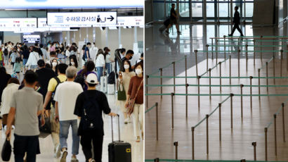 공항료 인상되나…인국공 “검토중, 해외공항보다 낮은 수준”