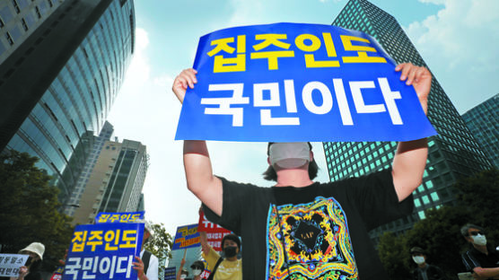 "文정부 들어 재산세 30% 폭탄"···이런 집 54배 폭증했다