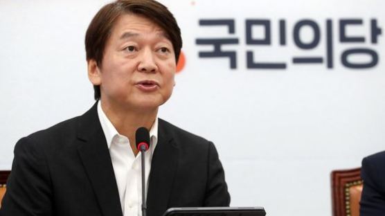 "국내 정치와 비슷하다"며 안철수가 권유한 책은 '동물농장'