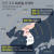 한국 주요 미사일 사거리. 그래픽=박경민 기자 minn@joongang.co.kr