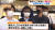 일본에서 난치병을 앓고 있는 환자에게 극약을 투여해 죽게 한 의사 오쿠보 요시카즈(가운데)가 23일 경찰에 체포돼 교토역을 빠져나오고 있다. [TV아사히 캡쳐]