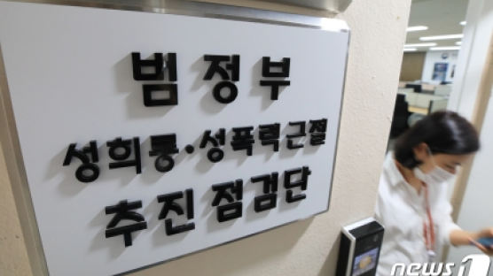 이틀간 서울시 조사한 여가부 "박원순 의혹 피해자 보호 방안 없다"