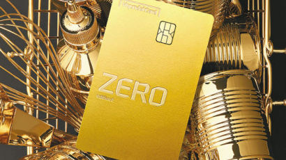 [함께하는 금융] 특별한 혜택 담은 한정판 에디션, 새로운 컬러의 ‘ZERO Edition2’ 인기