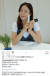 광고 표기 논란이 된 인플루언서 문정원의 인스타그램 게시물. 사진 SNS 캡처