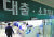 서울 시중은행 대출 상담 관련 창구 모습. 뉴스1