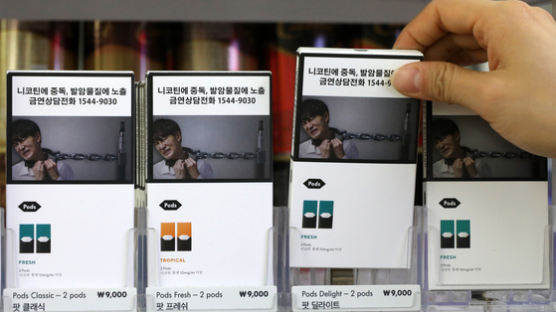‘유해성 논란’ 액상형 전자담배 판매 올 상반기 80.3% 급감
