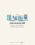 '미스터 트롯' 콘서트 서울 공연 포스터. 공연 날짜가 바뀌어 8월 7일부터 열린다. [사진 쇼플레이]