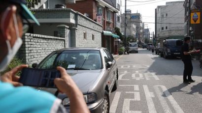 초등학교 정문 앞 도로에 불법 주·정차 했다 신고되면 8만원