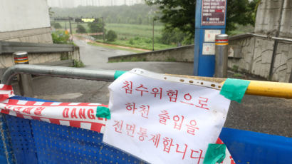 80대 사망 도림천 포함, 서울 16개 하천일대 출입 통제 