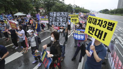 [임대차3법 Q&A]"법 시행전 5% 넘게 올린 전세금 환불 가능"