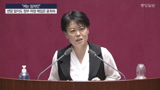 "이상한 억양" 한마디가 화불렀다···윤희숙 때린 박범계 역풍