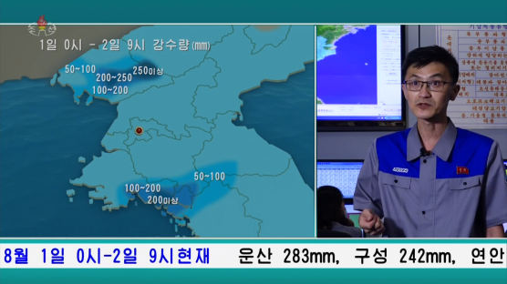 북한 “500㎜ 이상 폭우 온다”…특급경보 발령