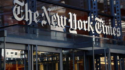 뉴욕타임스 디지털 수익, 처음으로 종이신문 수익 추월했다