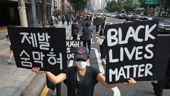 지난 6월 서울 명동에서 열린 '조지 플로이드' 사건 추모 행진 집회. 연합뉴스