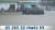 조선중앙TV가 5일 공개한 북한 강원도 지역의 폭우 상황. 도로에 흙탕물이 들어차고 자동차 바퀴가 절반 이상 잠겼다. [조선중앙TV 화면, 연합뉴스]
