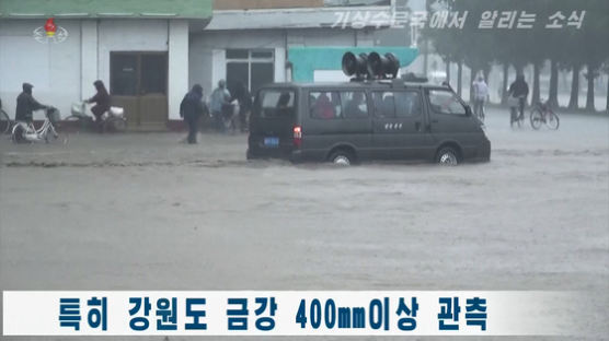 북한엔 비 얼마나 왔나…접경지역 600㎜ 이상 쏟아져