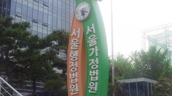 서울행정법원, 다시 서초동으로…가정법원 공간은 확대