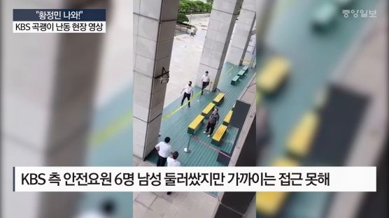 [속보]"황정민 나와"···KBS난입 '곡괭이 괴한' 구속영장 발부