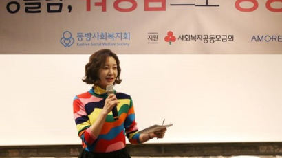 배우 이아현, 코로나19로 어려움을 겪는 이웃을 위해 1천만 원 기부