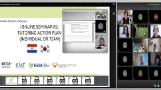 K-에듀 남미 확산? ‘UBLCLOUD’ 파라과이 공무원 온라인 연수에 활용