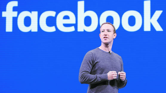 코로나·틱톡에 뛴 페북 주가…저커버그, 세계 3위 부자 등극