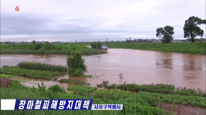 北 황북도 은파군서 둑 터져 730여채 침수…김정은 현장시찰