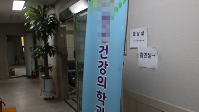 "퇴원하기 싫다"…부산 정신병원 의사 '흉기 참사' 60대 구속