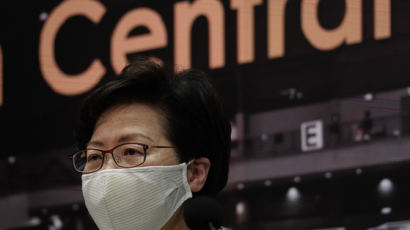 "홍콩 자치 훼손했다"…美 재무부, 캐리 람 행정장관 등 11명 제재