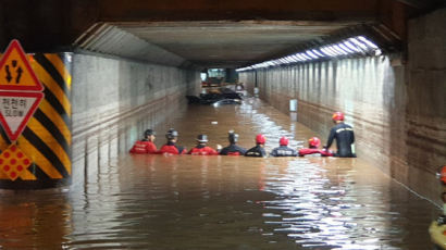 폭우에 위험천만 부산 지하차도 21곳에 '스마트 차량차단시스템’ 구축