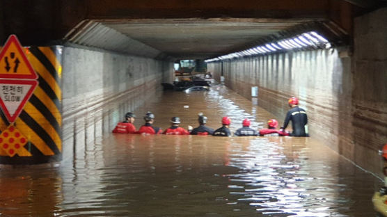 폭우에 위험천만 부산 지하차도 21곳에 '스마트 차량차단시스템’ 구축
