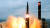 2017년 8월 24일 시험 발사된 사거리 800㎞, 탄두 중량 500㎏인 현무-2C 탄도미사일. 현무-4 사거리는 800㎞지만 탄두 중량은 2t에 이르는 벙커버스터 탄도미사일이다. [사진 국방부]