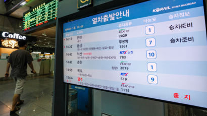 폭우로 중단됐던 열차운행 속속 재개…광주역~송정역 셔틀 운행