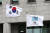 서울 서초구 대검찰청에 검찰청 깃발이 바람에 휘날리고 있다. [뉴스1]