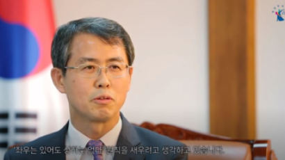 [속보] 김명수, 새 대법관에 '국보법 사범' 이흥구 임명제청 