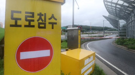 21시간 만에 또 막힌 서울 동부간선도로…팔당댐, 초당 6100t 방류