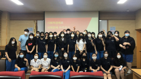 인천 중구, 청소년 사회적경제 교육 앞장…‘찾아가는 교육’ 첫 진행
