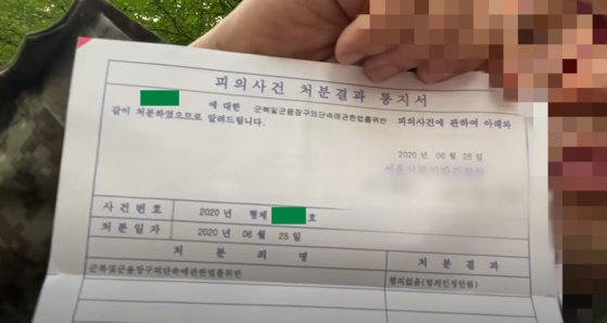 신고당해 檢조사 받기도…'페이크 브이로그'의 위험한 착각 | 중앙일보