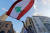 한 집회 참여자가 레바논 국기를 휘두르고 있다. AFP통신=연합뉴스